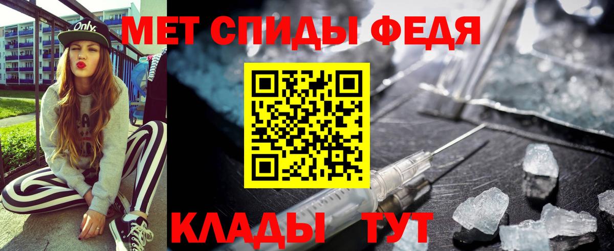 Камень-на-Оби  АМФ  Вход с VPN  Amphetamine 97% 