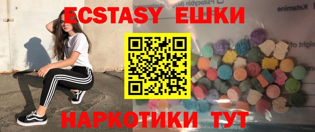 ЭКСТАЗИ TESLA Камень-на-Оби