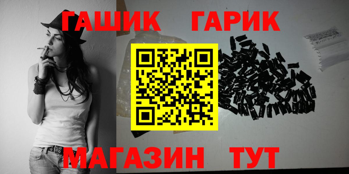 Гашиш  Гашиш Premium  ГАШИШ AMNESIA HAZE  Вход с VPN  Камень-на-Оби 
