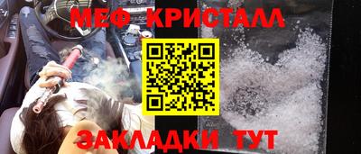 герыч Ливны