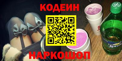 гашишное масло Кулебаки