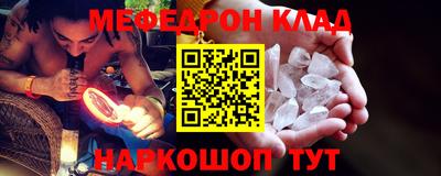 герыч Ливны