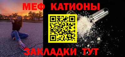 стафф Ликино-Дулёво