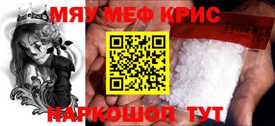 синтетический гашиш Кунгур