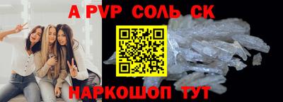 стафф Ликино-Дулёво