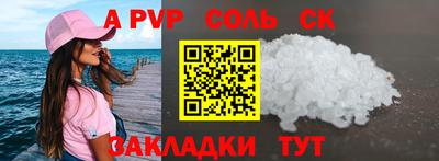 синтетический гашиш Кунгур
