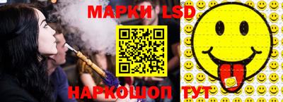 герыч Ливны
