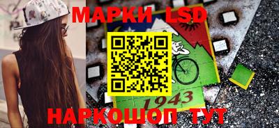 стафф Ликино-Дулёво