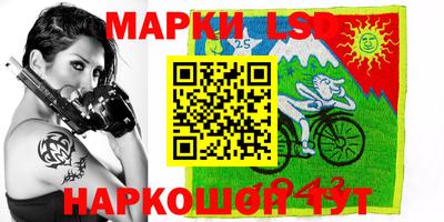 герыч Ливны