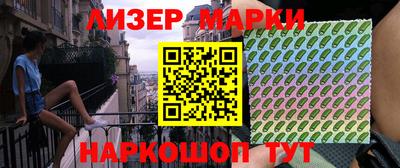 стафф Ликино-Дулёво