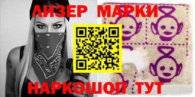 герыч Ливны