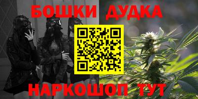 герыч Ливны