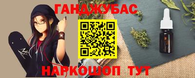 синтетический гашиш Кунгур