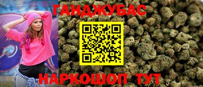 синтетический гашиш Кунгур