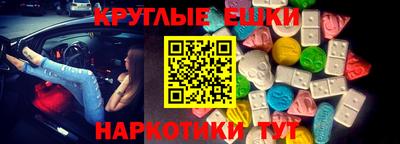 PSILOCYBIN Лесосибирск