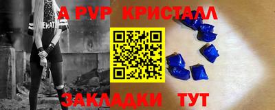стафф Ликино-Дулёво
