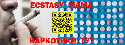 гашишное масло Кулебаки