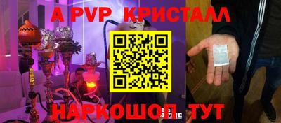 синтетический гашиш Кунгур