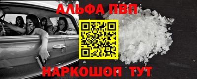 герыч Ливны