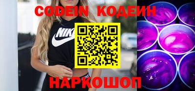 герыч Ливны