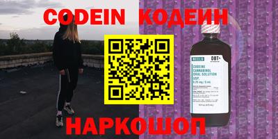 PSILOCYBIN Лесосибирск