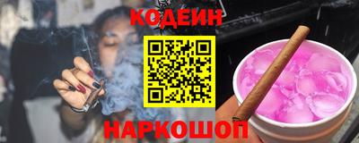 PSILOCYBIN Лесосибирск