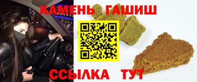 герыч Ливны