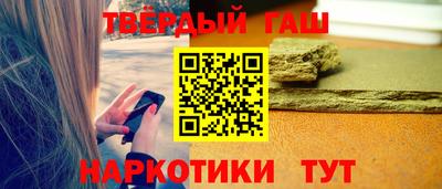 стафф Ликино-Дулёво