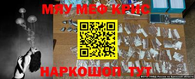 герыч Ливны