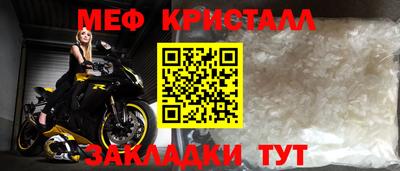 стафф Ликино-Дулёво