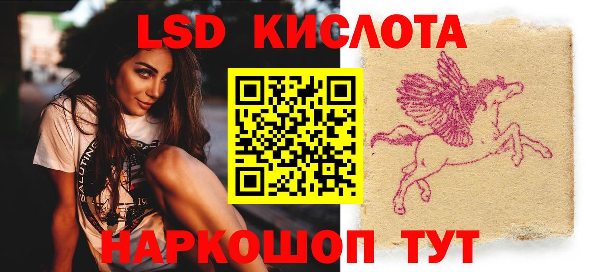 ЛСД экстази кислота  Лсд 25 экстази  ЛСД экстази ecstasy  Камень-на-Оби  Вход с VPN 