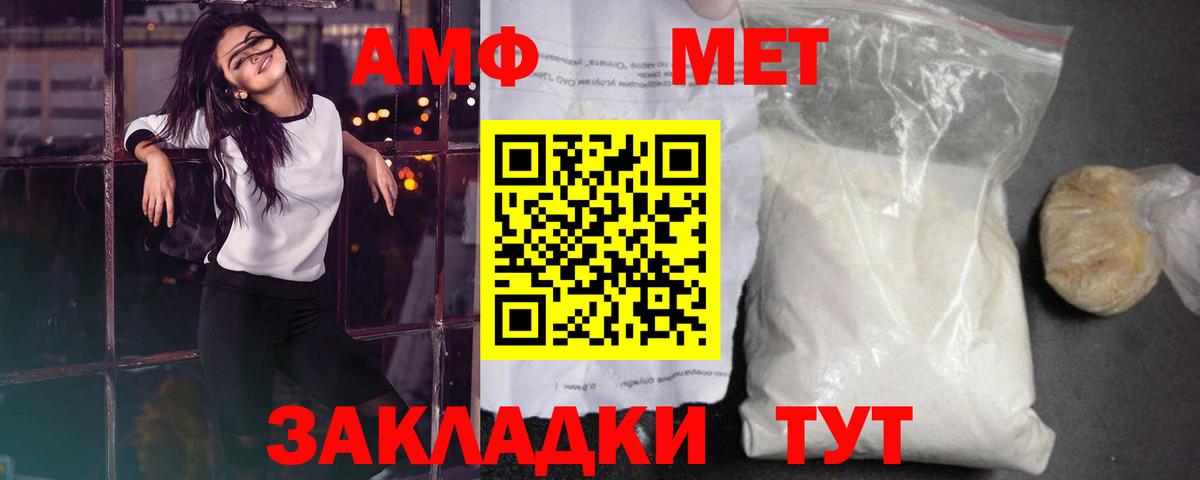 Метамфетамин Декстрометамфетамин 99.9%  Вход с VPN  Метамфетамин Декстрометамфетамин 99.9%  Камень-на-Оби 