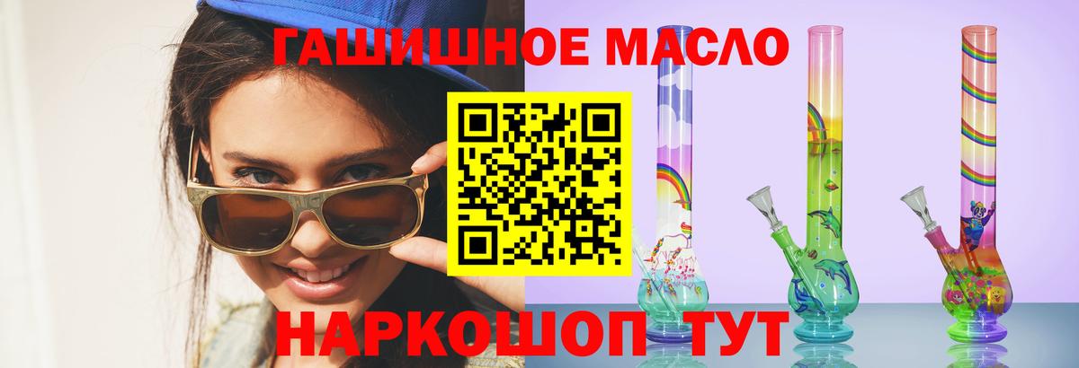 Дистиллят ТГК Wax Камень-на-Оби